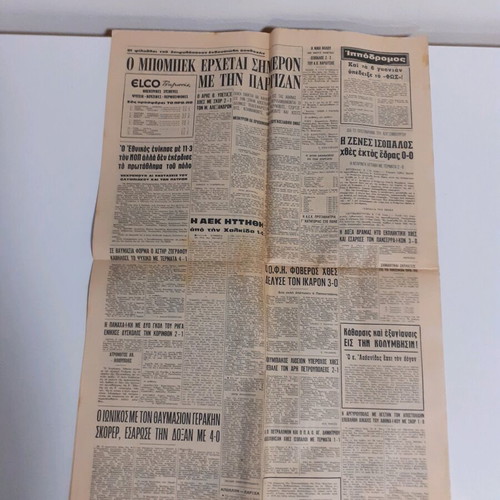 Fos newspaper used, September 9 1968