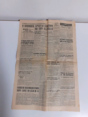 Fos newspaper used, September 9 1968
