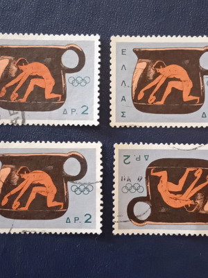 Greek Stamps 1964 Used, Olympic Games Tokyo Set of 4