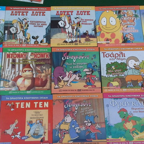 Children's DVD like new, animated cartoons
