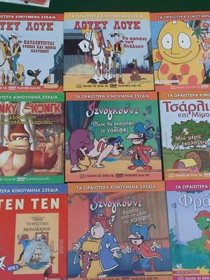 Children's DVD like new, animated cartoons