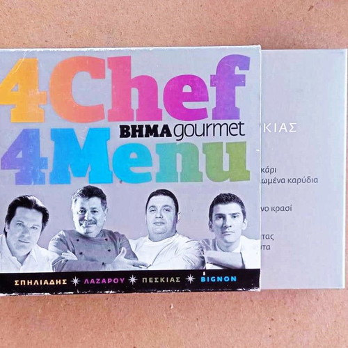 4 Chef 4 Menu DVD TV show