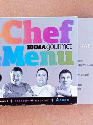 4 Chef 4 Menu DVD TV show
