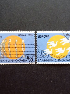Σειρά γραμματοσήμων Europa 1995 μεταχειρισμένη με οδόντωση