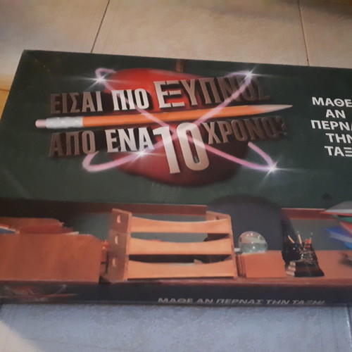 Board game Are You Smarter Than a 10-Year-Old used