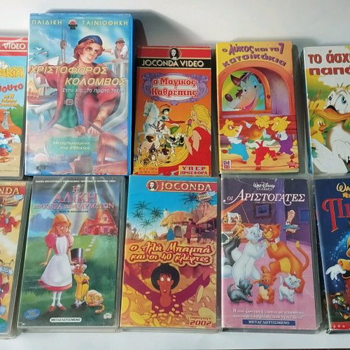 Vintage children's video cassettes used, pack of 9