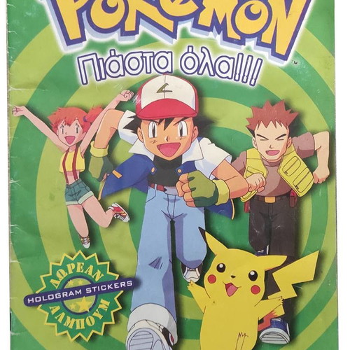 Pokémon Piasta Ola sticker album used, 128 stickers
