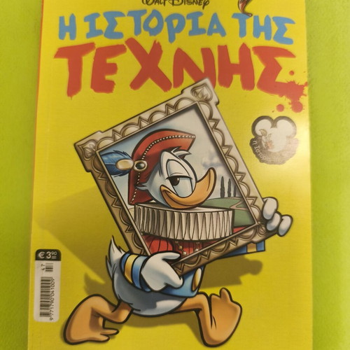 The History of Art comic book, Ta Megala Sirial 47