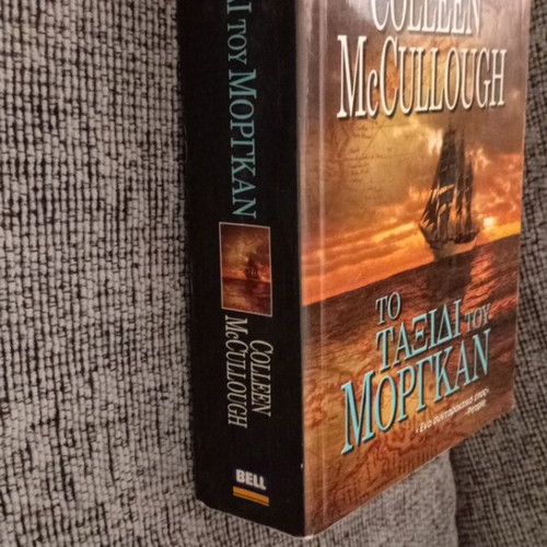 The Journey of Morgan by Colleen McCullough used, Greek