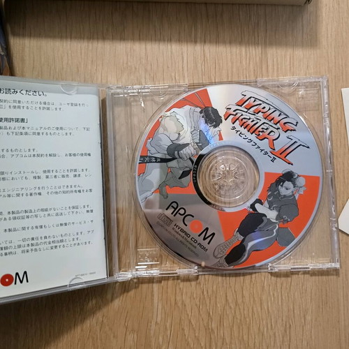 Capcom Typing Fighter 2 PC - Mac Japanese 10th anniversary edition used