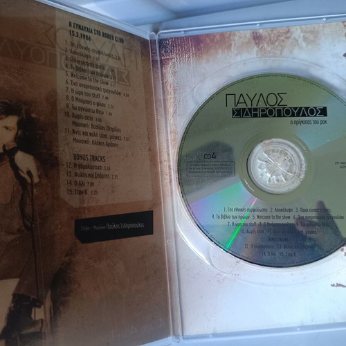 Welcome To The Show live concert DVD by Pavlos Sidiropoulos used, rock