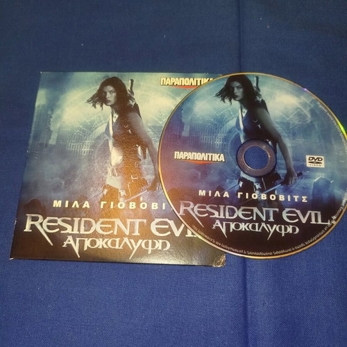 Resident Evil: Apocalypse DVD like new with subtitles