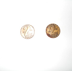 2 FORINT ΟΥΓΓΑΡΙΑΣ