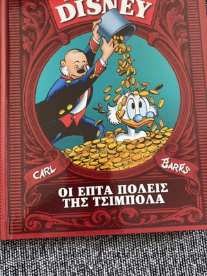 Disney comic book collection