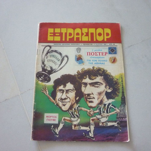 Extraspor Platini Juventus magazine issue 56 March 1983 used