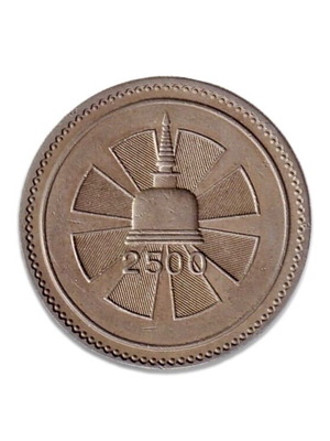 Ceylon 1 Rupee 1957 coin used, Buddhism design