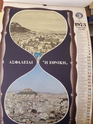 1973 Ethniki Insurance Calendar like new with historic Greek photos