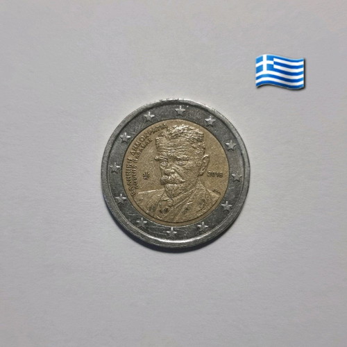2€ Coin Greece 2018 like new, 75th Anniversary Kostis Palamas