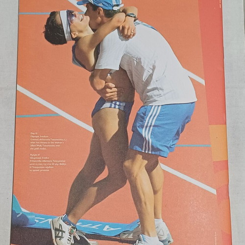 Athens 2004 Olympic Games Official Daily Program 11 Days like new