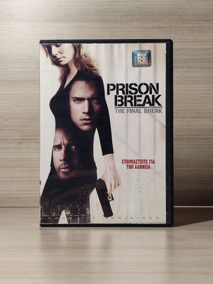 Prison Break The Final Break DVD like new with Greek subtitles
