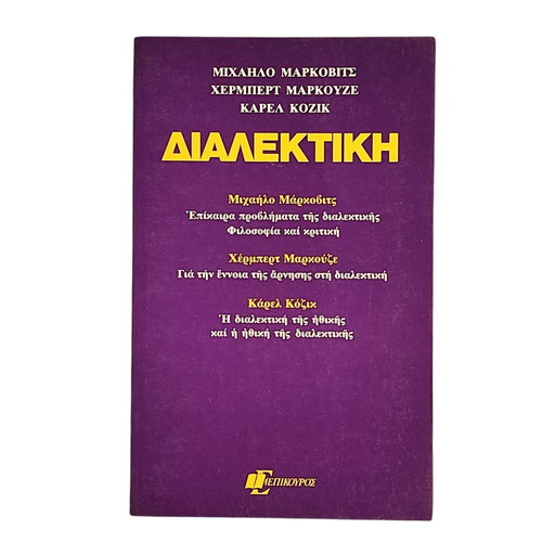 Dialectics collective work like new