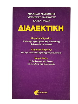 Dialectics collective work like new