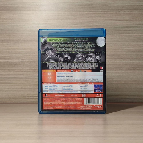 Frankenweenie Blu-Ray 2D & 3D used with Greek subtitles