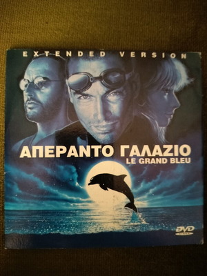 Le Grand Bleu DVD movie, action adventure