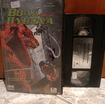 Boa vs. Python VHS tape used