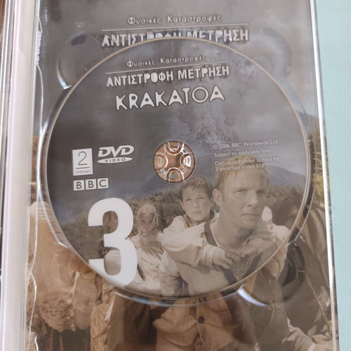 Natural Disasters Countdown BBC DVD set like new with subtitles