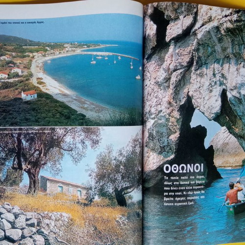 Holiday guide used with 128 pages