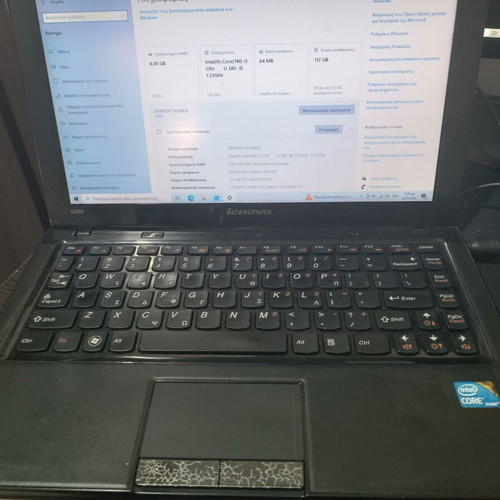 Lenovo IdeaPad U260 laptop used, Core i3, 4GB RAM, 120GB SSD