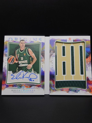 Kostas Sloukas Booklet Patch Auto 1/10