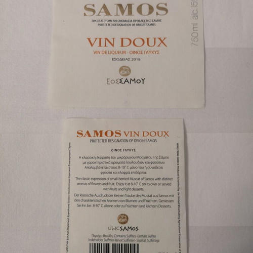 Samos White Muscat 2018 vintage labels new, pack of 2