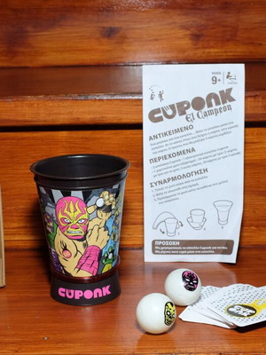 Cuponk El Campeon board game used by Hasbro