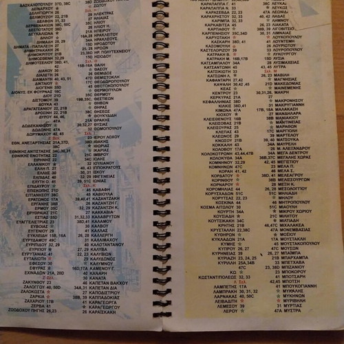 Agrinio Map A' Roads & Services used, 108 pages