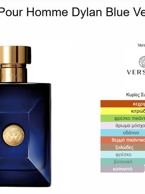 Versace Dylan Blue 2ml