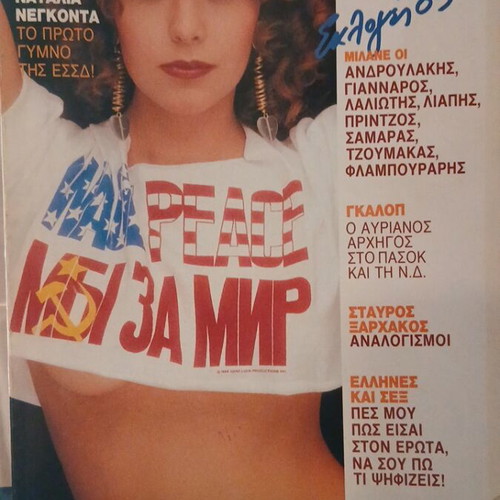 Playboy June 1989 like new