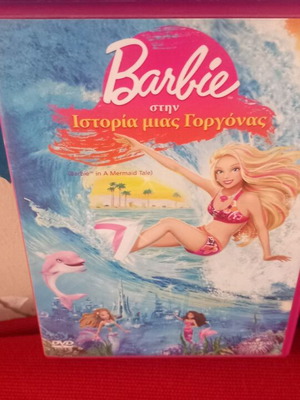 Barbie Η ιστορία μιας γοργόνας DVD