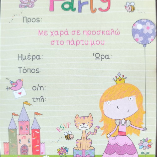 Party invitation cards, pack of 10