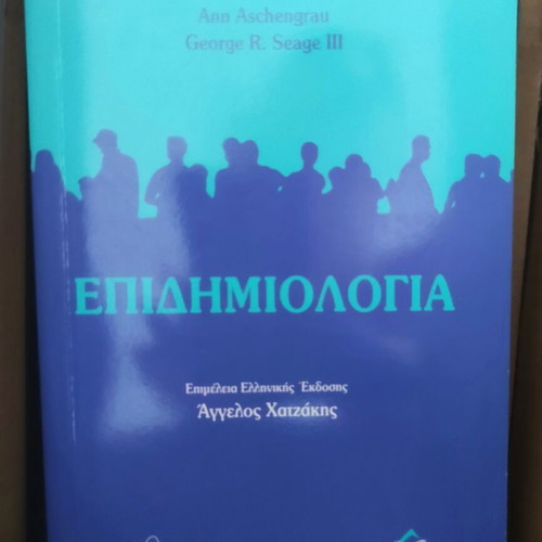 Langman's Basic Medical Embryology book