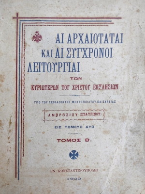Ancient and Modern Liturgies of the Principal Churches of Christ Volume B used