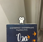 Cat bookmark new