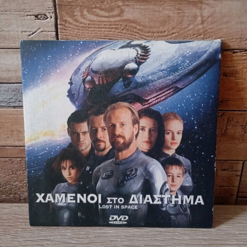 Lost in Space DVD movie