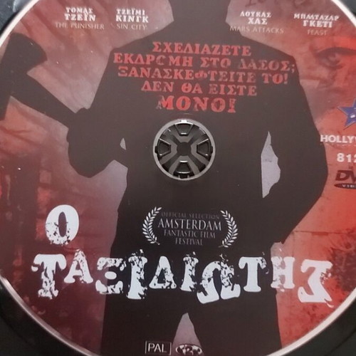 The Tripper DVD used, adventure thriller horror with subtitles