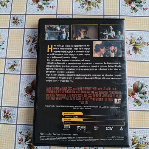 The Gift DVD used, thriller with subtitles