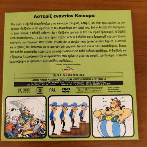 Asterix Against Caesar DVD used, dubbed