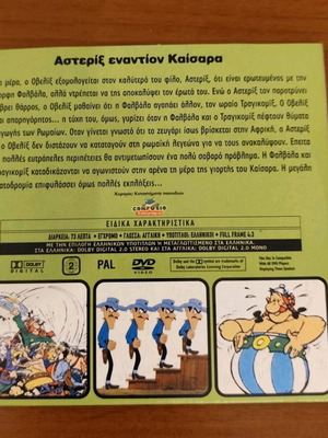 Asterix Against Caesar DVD used, dubbed