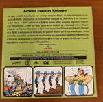 Asterix Against Caesar DVD used, dubbed
