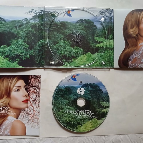 Despina Vandi Stin Avli tou Paradeisou CD, music by Foivos, 2004
